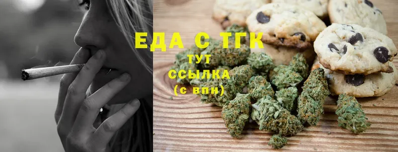 MEGA ONION  Азнакаево  Canna-Cookies марихуана 